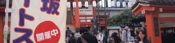 【開催終了】10/28(日) アートスクエア