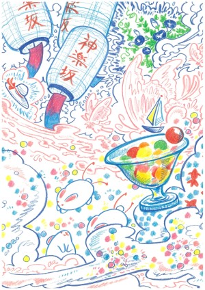 ☆陶柿園賞
「陶柿園」
弘野杏奈(東京都)