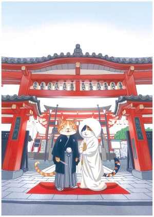 ☆丸岡陶苑賞
「丸岡陶苑」
望月尚(静岡県)