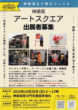 クリックするとダウンロードできます