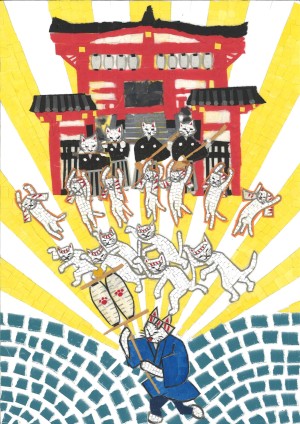 ☆五十鈴賞
「神楽坂 五十鈴」
尾関裕美(愛知県)