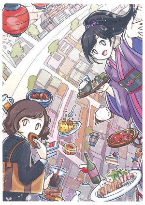 ☆陶柿園賞
「陶柿園」
鈴木貴子(東京都)