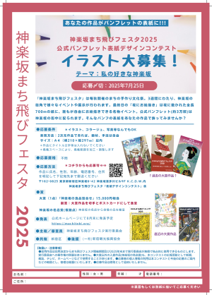 クリックするとダウンロードできます